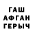 Амфетамин VHQ Volf Chechen