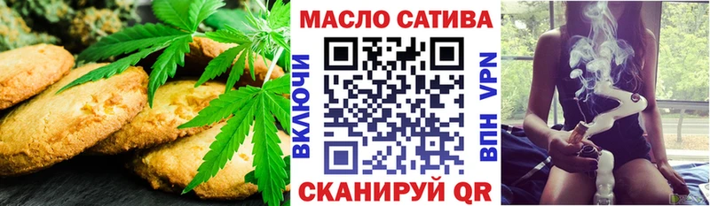 магазин    Выкса  KRAKEN рабочий сайт  Еда ТГК марихуана 