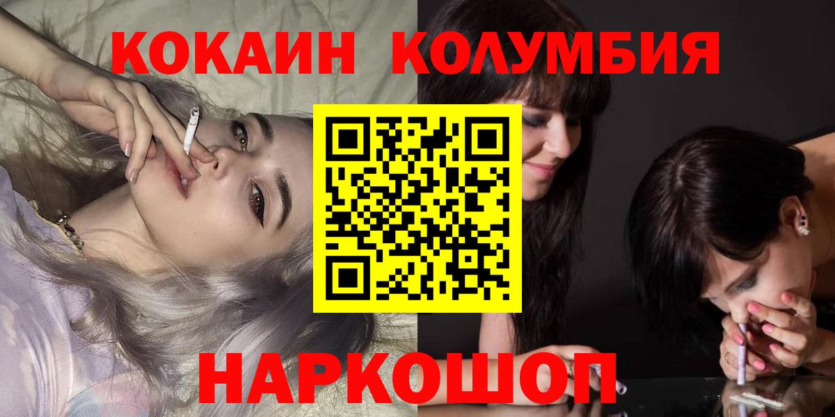 Cocaine 98% Выкса