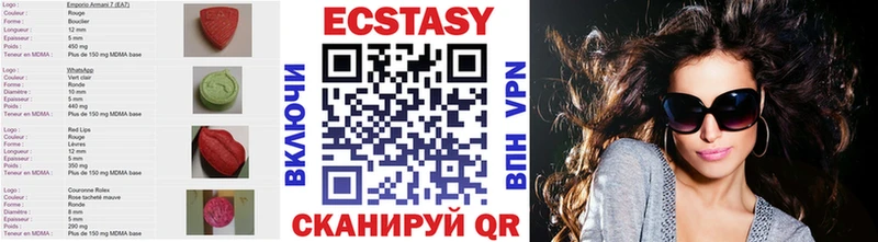 где купить   Выкса  ЭКСТАЗИ диски 
