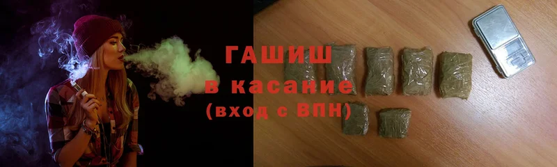 Гашиш ice o lator  Выкса 