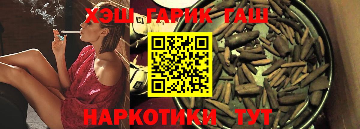 ГАШ Изолятор  Выкса  ГАШ Premium 