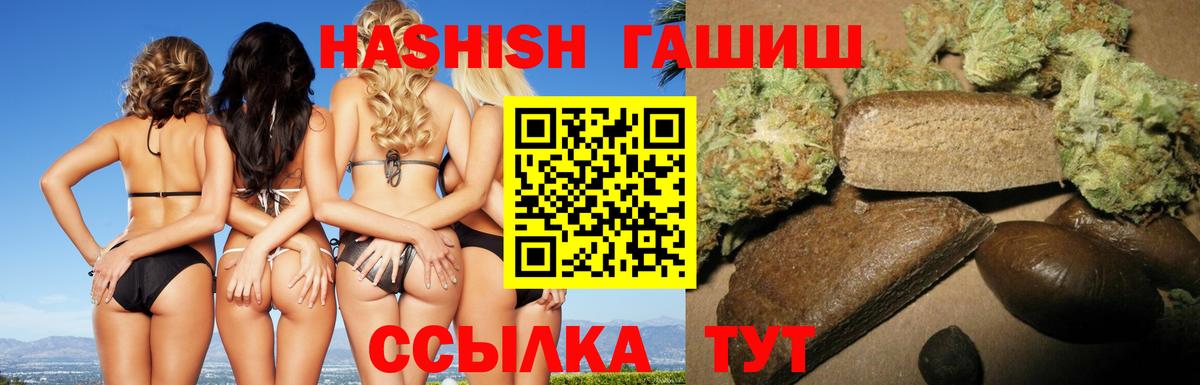 Канабис Выкса