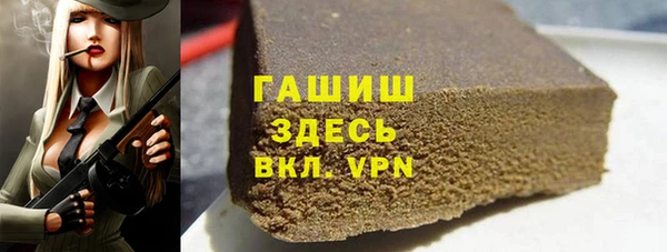 2c-b Бикин