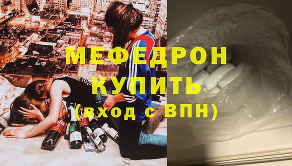 mix Болохово