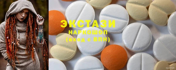 MDMA Богородицк