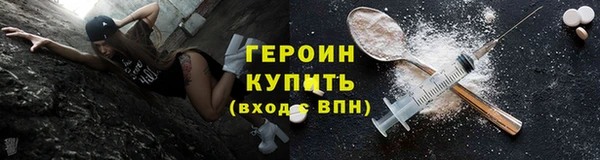 дистиллят марихуана Болхов