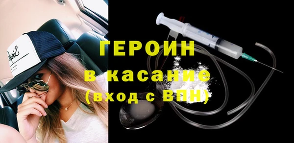 дистиллят марихуана Болхов