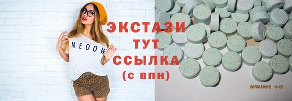 MDMA Богородицк