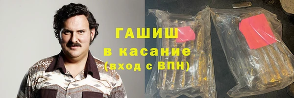 дистиллят марихуана Болхов
