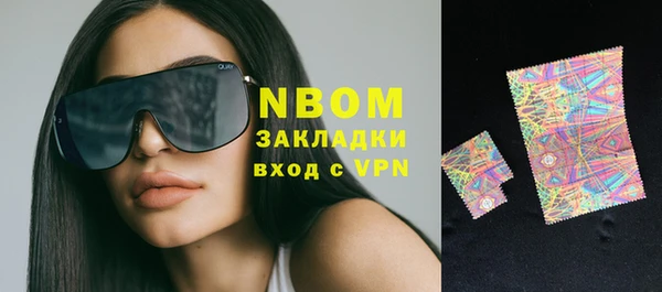 мет Беслан