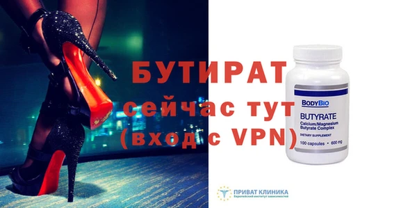 mix Болохово