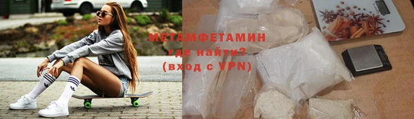 дистиллят марихуана Болхов