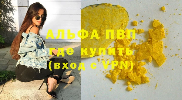 скорость Билибино