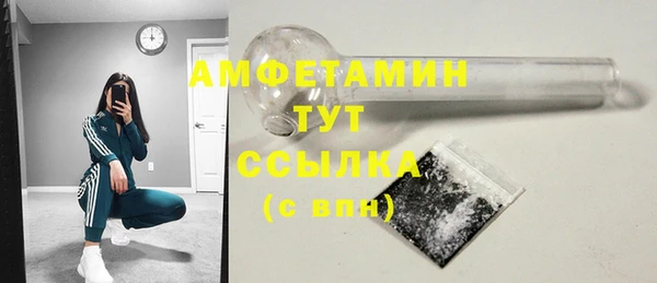 спиды Навашино