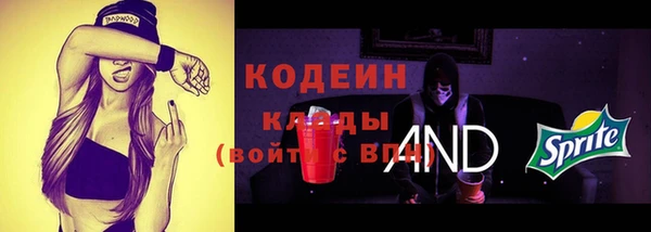 дистиллят марихуана Болхов