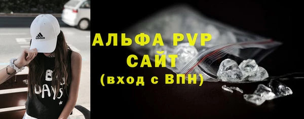 дистиллят марихуана Болхов
