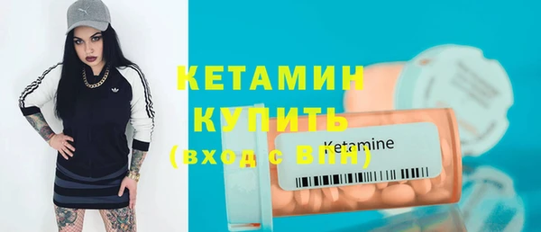 MDMA Богородицк