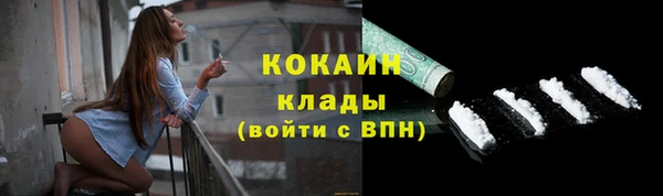 mix Болохово