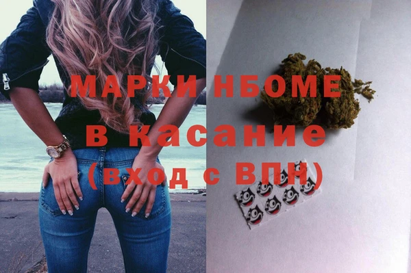 дистиллят марихуана Болхов