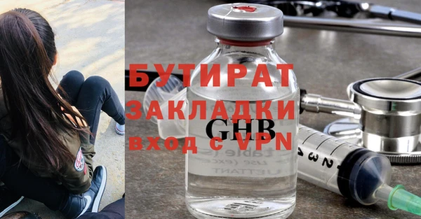 скорость Билибино