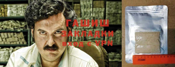 дистиллят марихуана Болхов