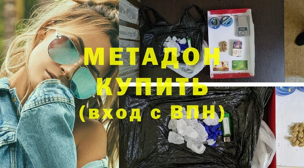 дистиллят марихуана Болхов