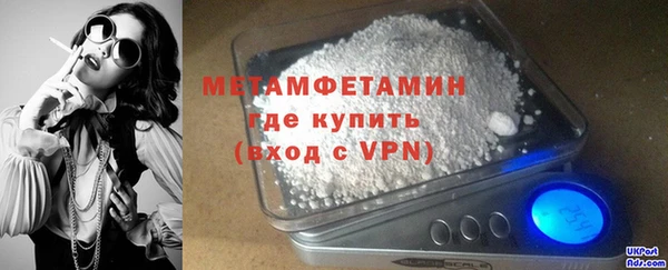 трава Надым