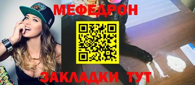 кокаин VHQ Балаково