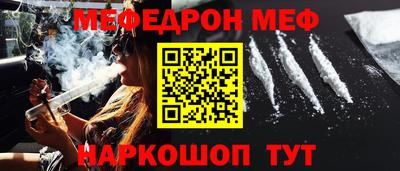 амфетамин Азнакаево