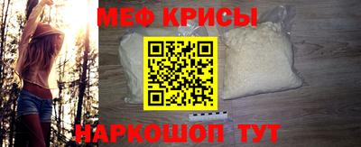 MESCALINE Беслан