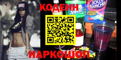 кокаин VHQ Балаково