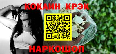 соль ск Балахна