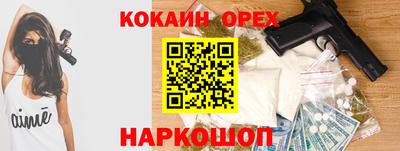 хмурый Балашиха