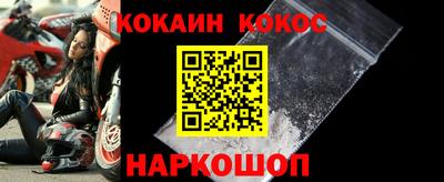 MESCALINE Беслан