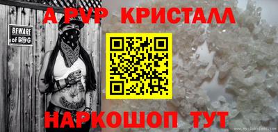 стаф Абакан
