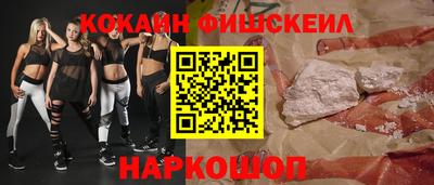 соль ск Бийск