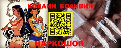 ГАЛЛЮЦИНОГЕННЫЕ ГРИБЫ Волжск