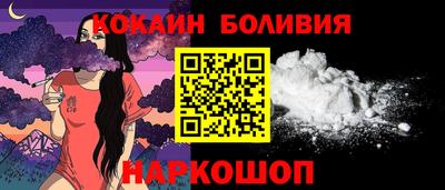 кокаин VHQ Балаково