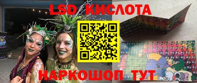 бутират Волжский