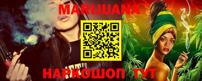 MESCALINE Беслан