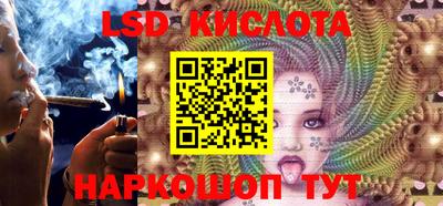 бутират Волжский