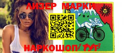 хмурый Балашиха