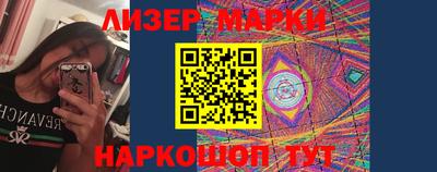 кокаин VHQ Балаково
