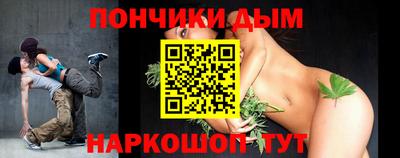 соль ск Бийск