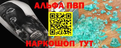 соль ск Бийск