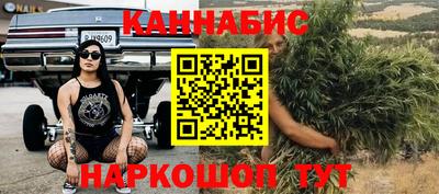 соль ск Бийск