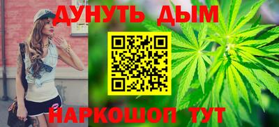 кокаин VHQ Балаково