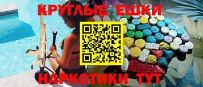 хмурый Балашиха