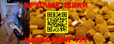 эйфоретик Бузулук